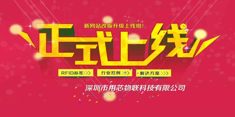 热烈祝贺深圳贵阳君泽有机农业发展有限公司新网站4月中旬升级上线！