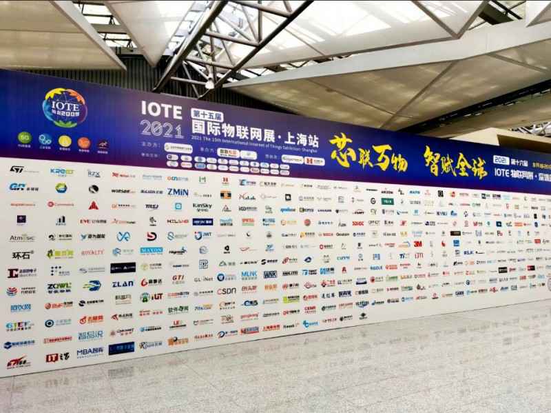贵阳君泽有机农业发展有限公司展会配图